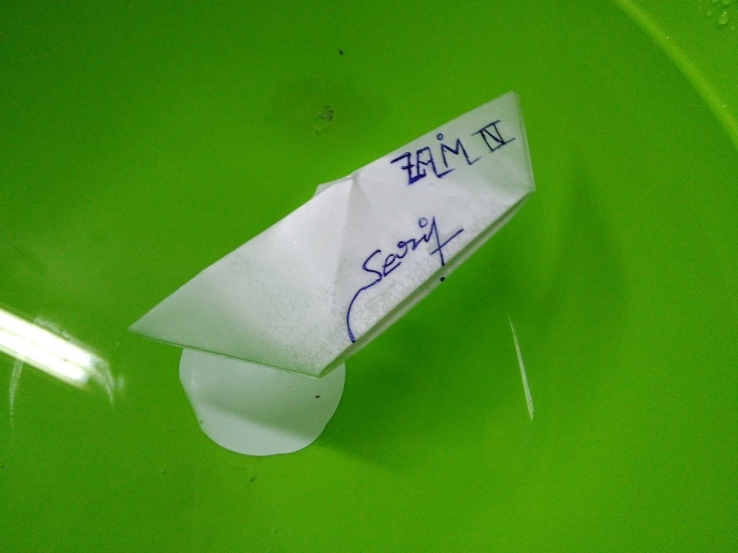 Şerif
