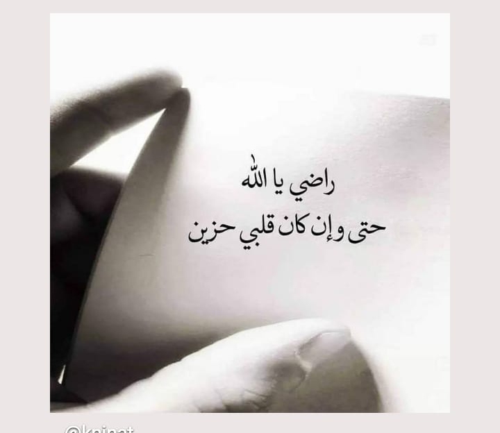 Hanane