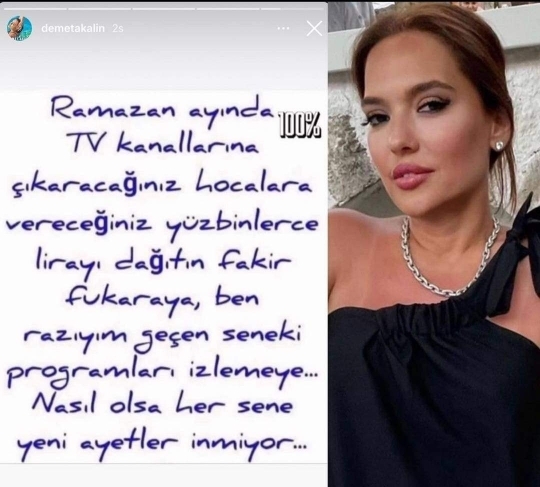 Deniz