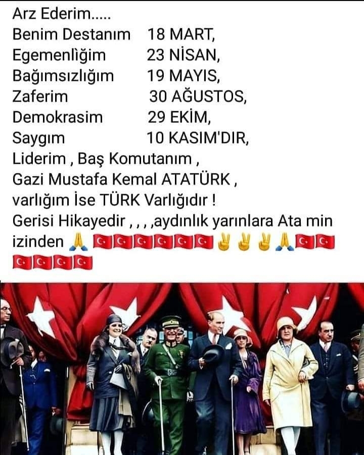 Gül