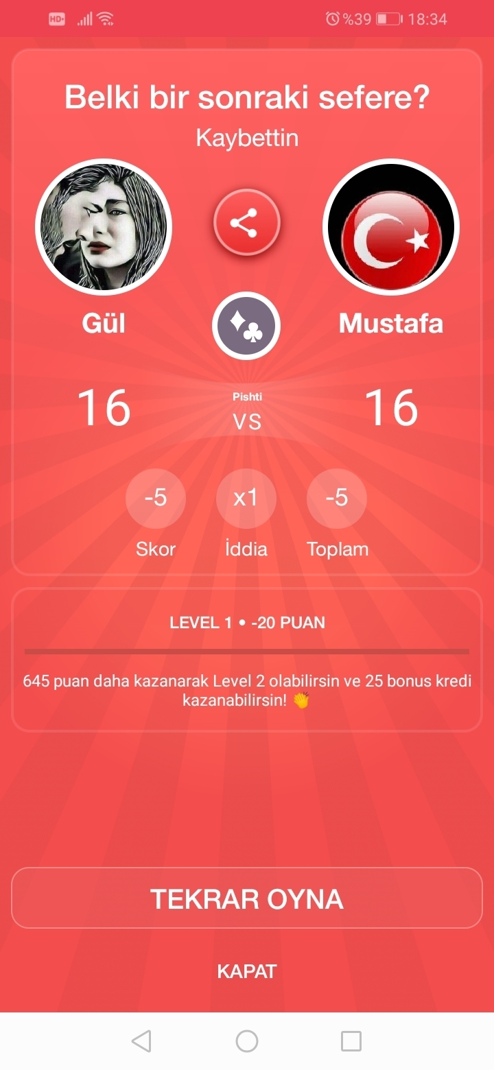 Gül