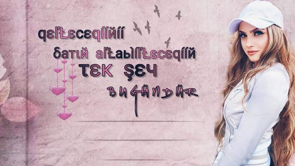 Seher