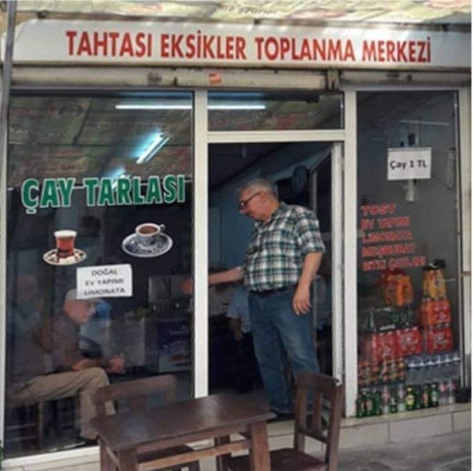 Serdar