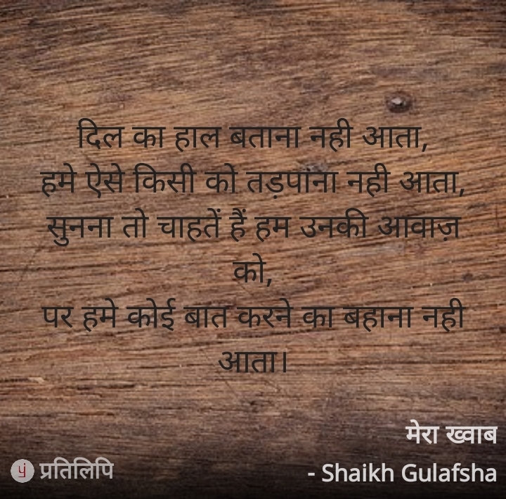 Shaikh