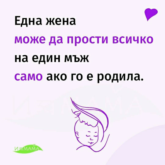 Hava