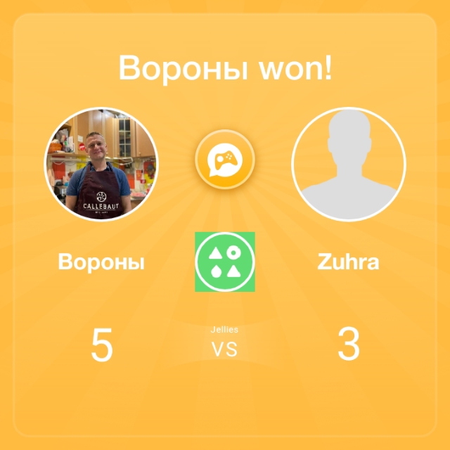 Вороны