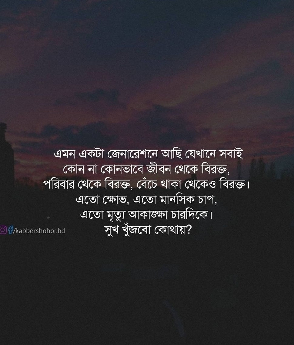 Rimjhim