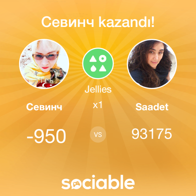 Севинч