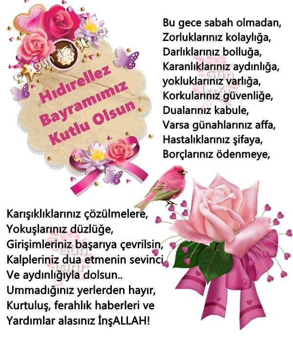 Gül