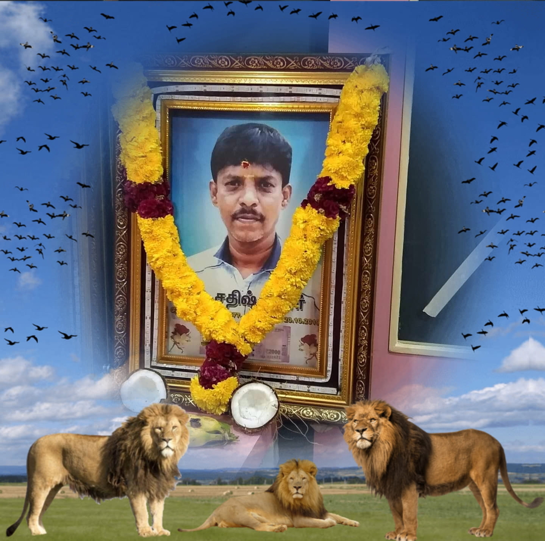 Raju
