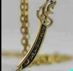 علوية