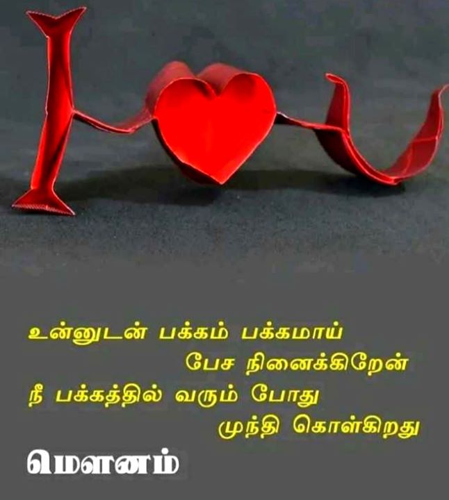 Divya