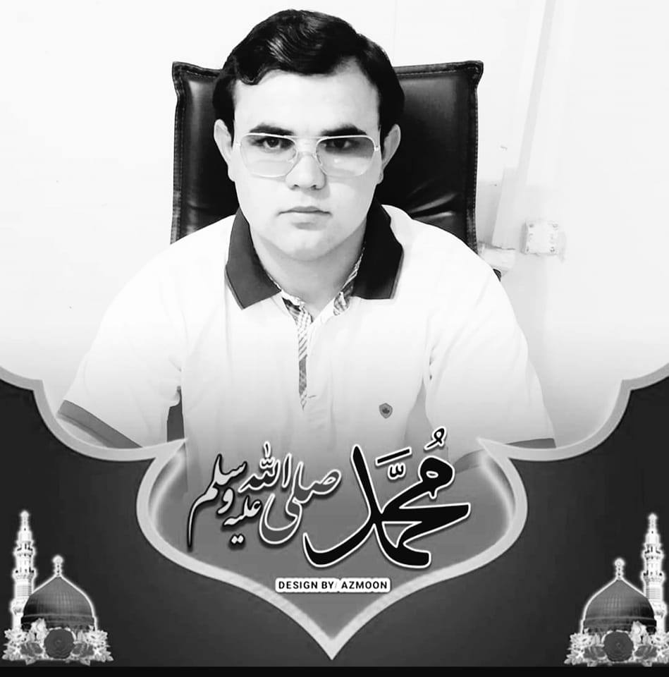 سید