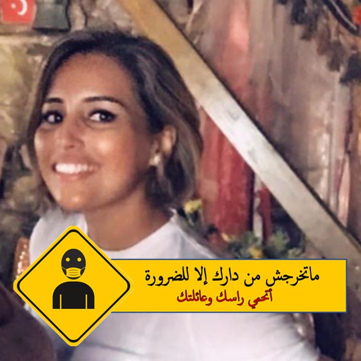 Fatima