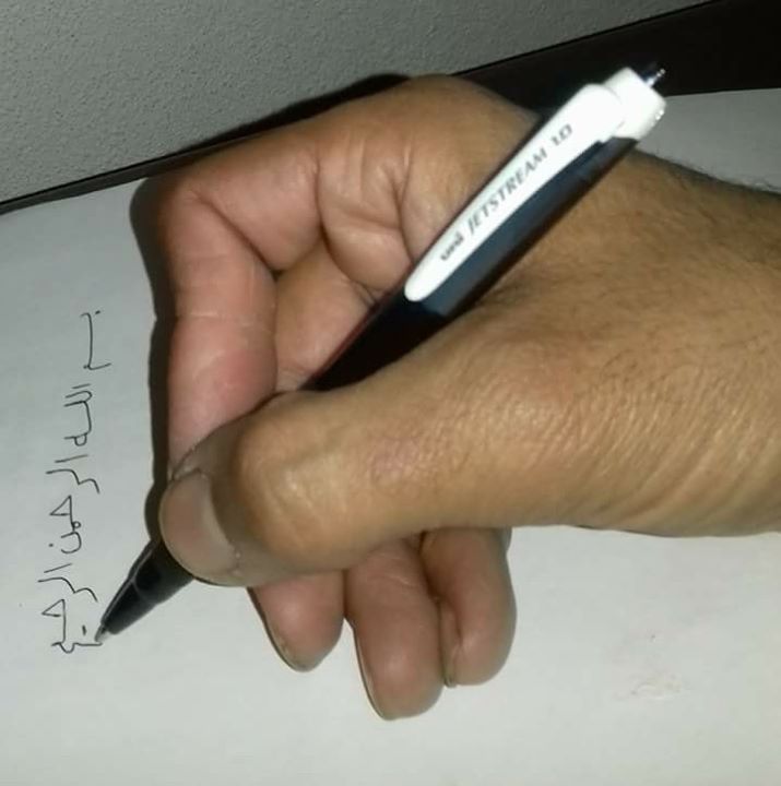 محمد