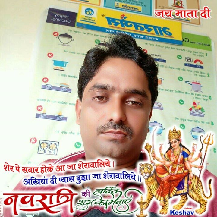 Sandeep