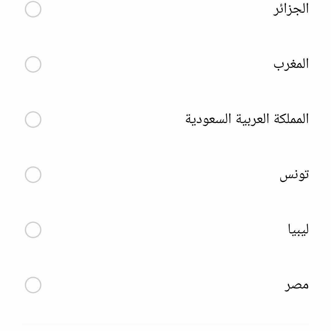 ابوبكر