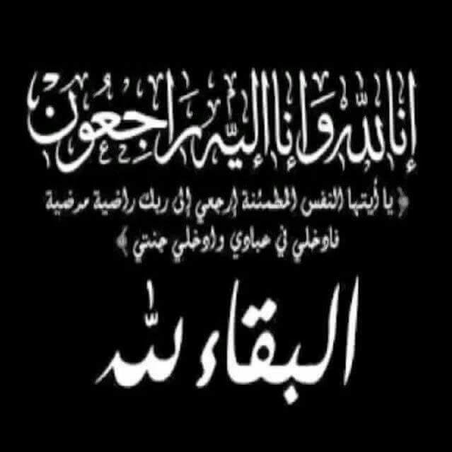 Ahmad