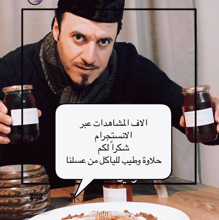 Muataz