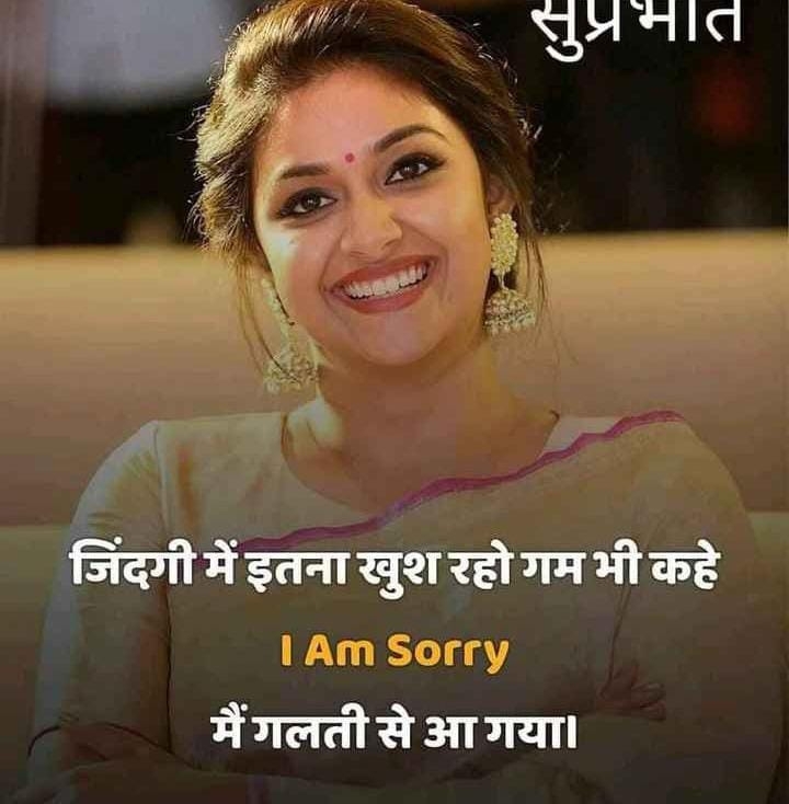 Pooja