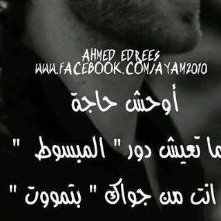 Ahmed
