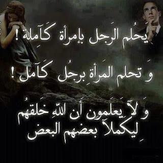 Roza