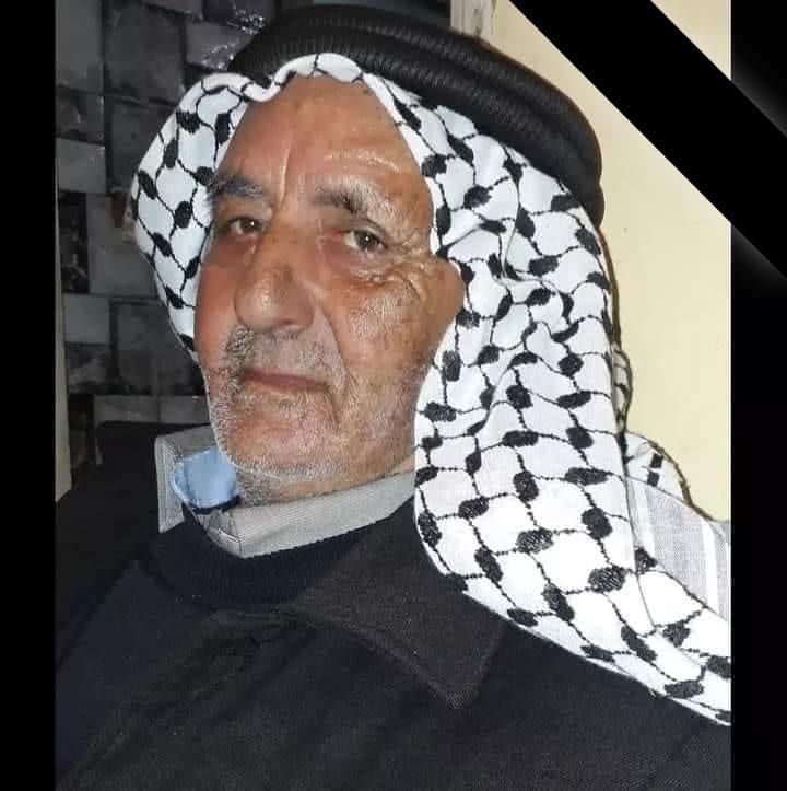 إيمان