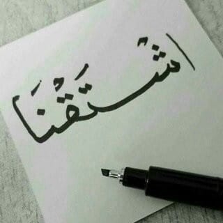 عمار