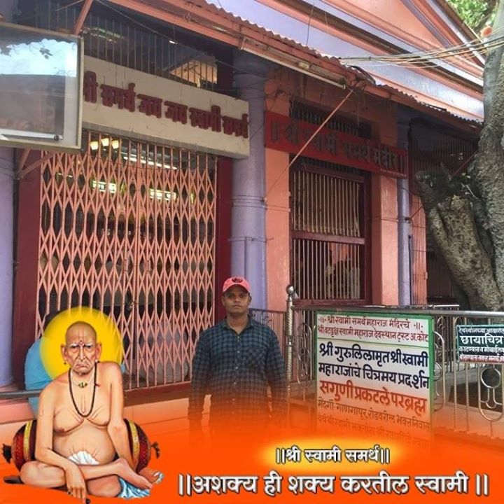 Rahul