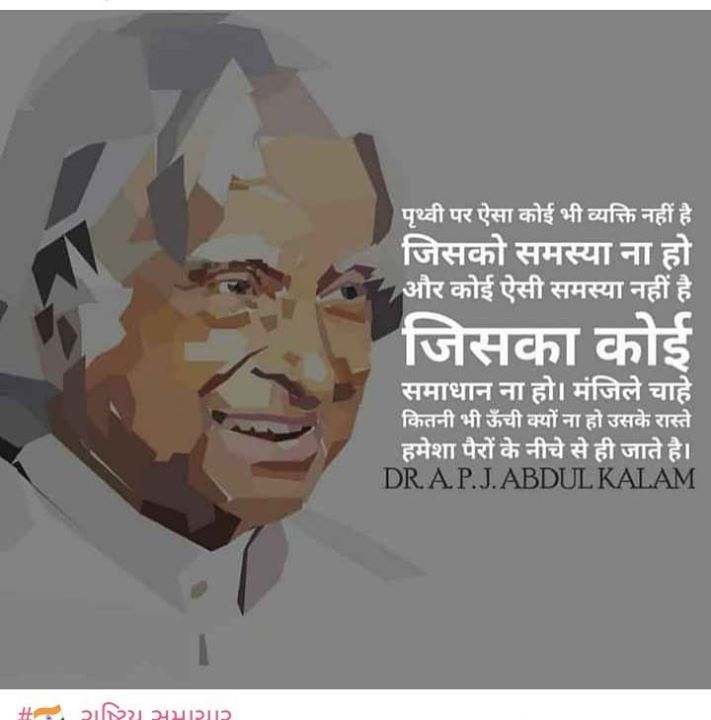 Dipak
