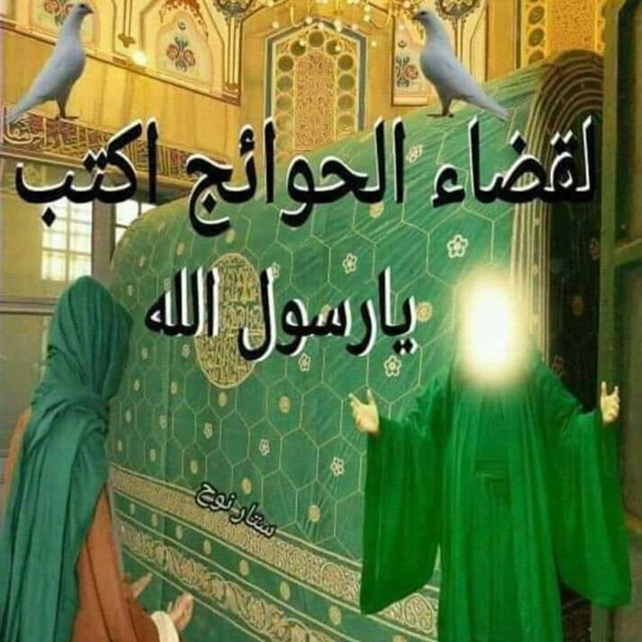 Ahmah