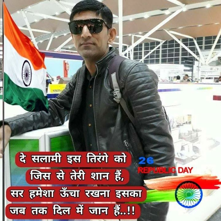 Chirag