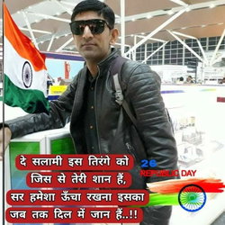 Chirag
