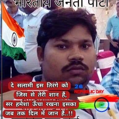 Deepansh
