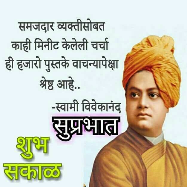 Shubham