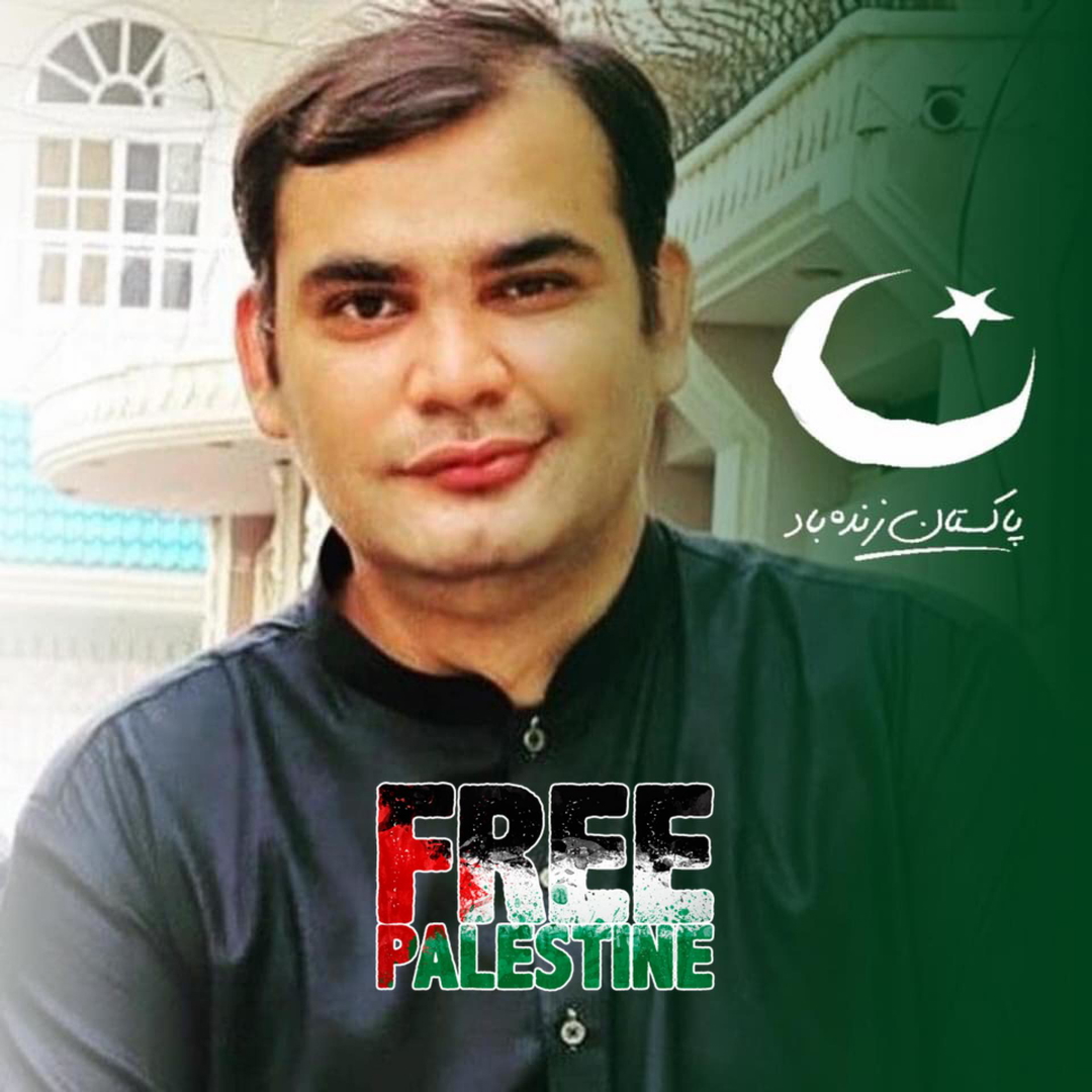 Memon