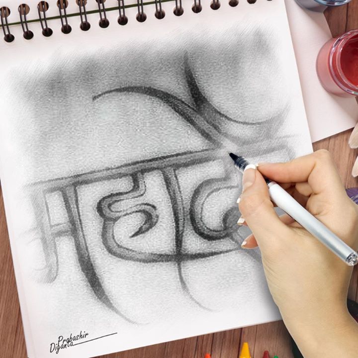 Vaiyata