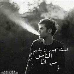 امير