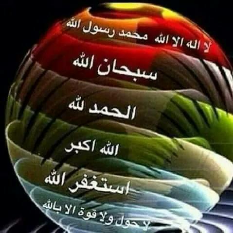 حسن