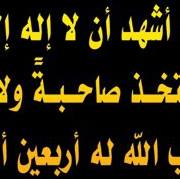 Abo