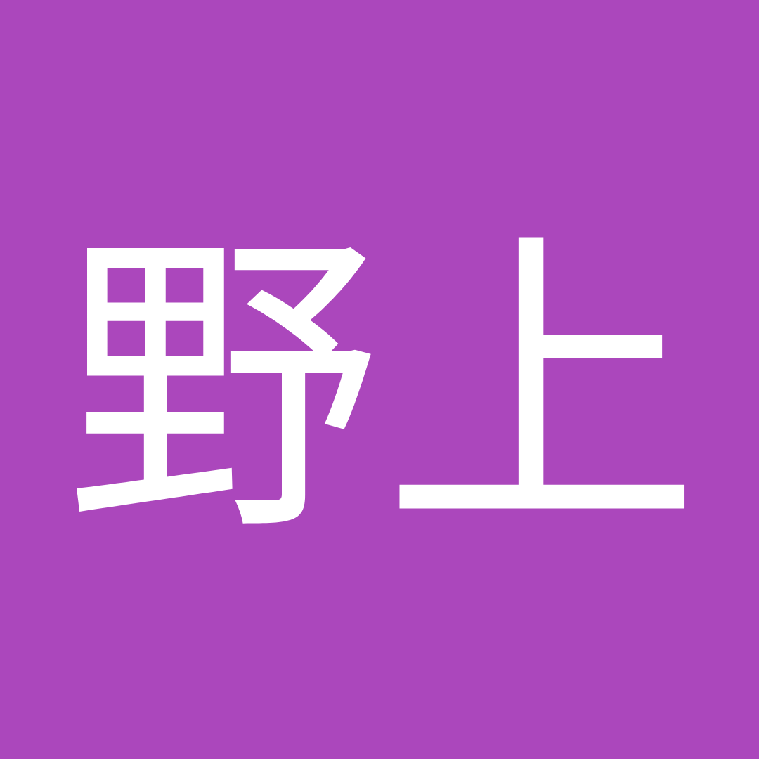 野上