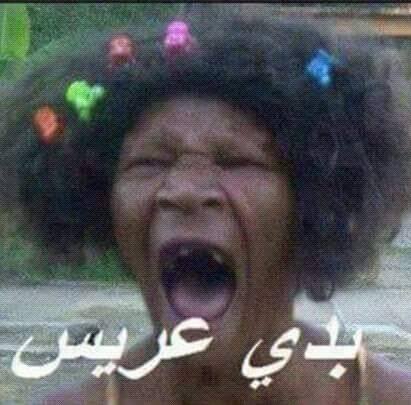 حسام