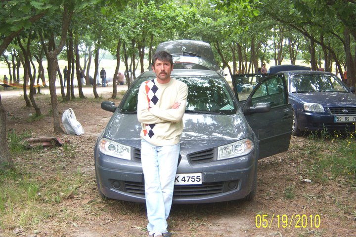 Eray