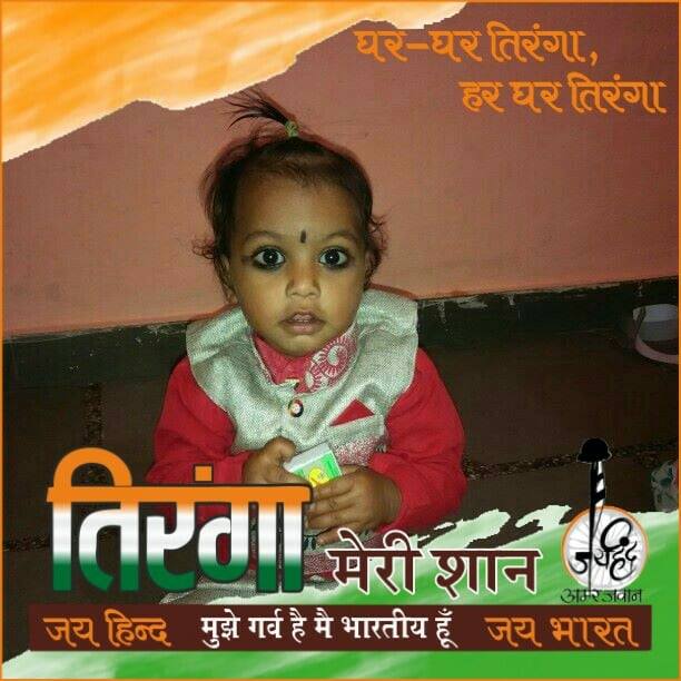 Raaz