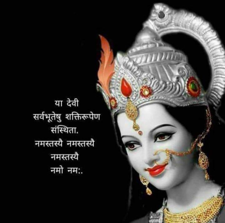 Maheshwari
