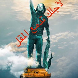 أبو