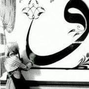 Hazal