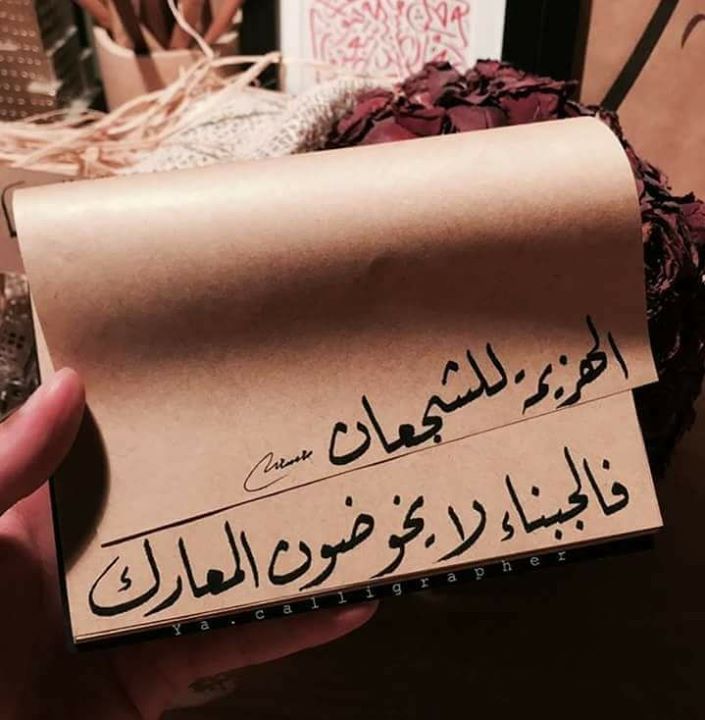 سامر