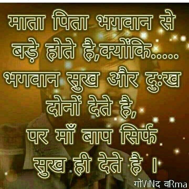 Nitin
