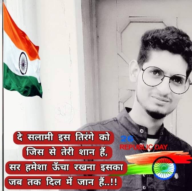 Rahul